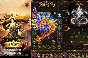 三网H5游戏【神武雷霆攻速9999转生版】9月最新整理Linux手工服务端+多区跨服+GM授权后台+详细搭建教程+视频教程