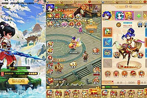 三网H5游戏【神火西游H5】8月最新整理Linux手工服务端+GM授权后台+详细搭建教程+视频教程