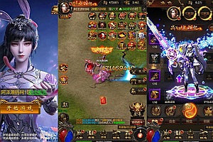 三网H5游戏【神魔3.0雷霆H5超变多区跨服版】8月最新整理Linux手工服务端+多区跨服+管理后台+GM分级授权后台+详细搭建教程+视频教程