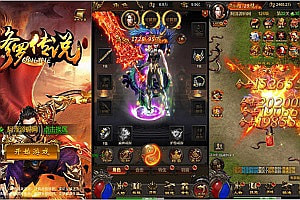 三网H5游戏【神魔之修罗雷霆】10月最新整理Linux手工服务端+GM授权后台+详细搭建教程