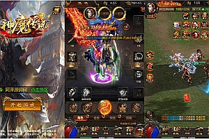 三网H5游戏【神魔传说H5】11月最新整理Linux手工服务端+GM授权后台+详细搭建教程