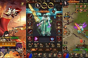 三网H5游戏【神魔战意雷霆H5跨服版】3月最新整理Linux手工服务端+多区跨服+管理后台+GM分级授权后台+详细搭建教程+视频教程