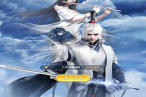 三网H5游戏【苍穹剑诀/多区跨服版】3月最新整理Win一键服务端+六个大区+跨服+GM授权后台