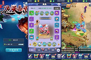 三网H5游戏【遮天轮回H5】7月最新整理Linux手工服务端+多区跨服+GM多功能授权后台+详细搭建教程+视频教程