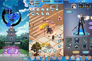 三网H5游戏【邪兵谱H5】7月最新整理Win一键服务端+本地注册+GM新版授权后台+详细搭建教程