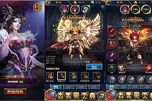 三网H5游戏【雷霆H5之恶魔猎手】7月最新整理Win一键服务端+GM角色名授权后台+GM游戏账号授权后台+详细搭建教程