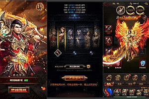 三网H5游戏【雷霆之屠龙少年H5】10月最新整理Win一键服务端+多区跨服+GM授权后台+详细搭建教程