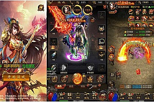 三网H5游戏【雷霆之神魔2.0定制超变跨服版】8月最新整理Linux手工服务端+两个大区跨服+GM分级授权后台+详细搭建教程