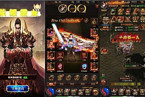 三网H5游戏【雷霆之荣耀霸业H5】9月最新整理Win一键服务端+GM授权后台+安卓+详细搭建教程+视频教程