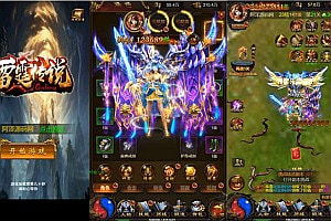 三网H5游戏【雷霆传说之血战龙城H5】7月最新整理Linux手工服务端+GM授权后台+详细搭建教程+视频教程