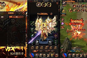 三网H5游戏【雷霆战神之龙城争霸H5】9月最新整理Win一键服务端+多区+GM授权后台+详细搭建教程