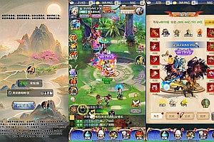 三网H5游戏【霸者归来H5】1月最新整理Linux手工服务端+多区跨服+GM分级授权后台+详细搭建教程+视频教程