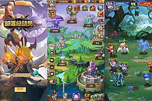 三网H5游戏【魔兽之部落总动员H5】5月最新整理Win一键服务端+Linux手工服务端+GM后台+详细搭建教程