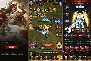 三网H5游戏【魔域来了神话版】11月最新整理Win一键服务端+GM授权后台+简易安卓客户端+详细搭建教程+视频教程