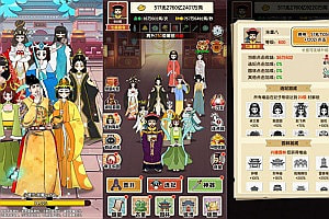 三网H5经营策略游戏【乞丐逆袭当帝王H5】11月最新整理Linux手工服务端+Win一键服务端+逆向前端源码+解压即玩+简易安卓客户端+详细搭建教程