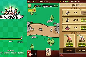 三网H5闯关游戏【进击的大鹅H5】12月最新整理Linux手工服务端+Win一键服务端+解压即玩+简易安卓客户端+详细搭建教程