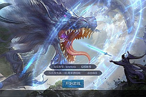 仙侠手游【九剑魔龙3D】3月最新整理Linux手工端+运营后台+授权后台+清理邮件+安卓