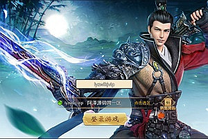 仙侠手游【梦回寻秦】2月最新整理Linux手工服务端+运营后台+两个大区+GM授权后台+安卓苹果双端