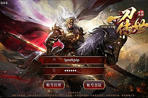 传世手游【一刀传世】9月最新整理Linux手工服务端+明文资源+GM授权后台+安卓苹果双端+详细搭建教程+视频教程