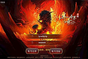 传世手游【复古轩辕传世骑战版】9月最新整理Linux手工服务端+明文资源+GM授权后台+安卓苹果双端+详细搭建教程+视频教程