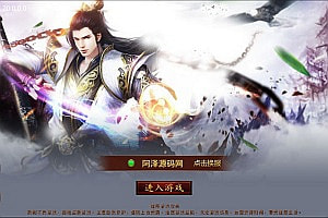 传世手游【斗帝传世】4月最新整理Linux手工服务端+GM授权后台+安卓苹果双端+详细搭建教程