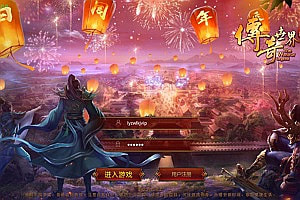 传世手游【魔城传世】9月最新整理Linux手工服务端+明文资源+GM授权后台+安卓苹果双端+详细搭建教程+视频教程