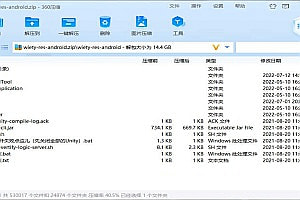 全明星65低端全套源码+全套修复无错表格