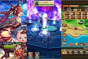 典藏Q版手游【口袋大冒险】5月最新整理Win一键既玩服务端+充值教程+安卓+详细搭建教程