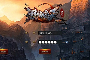 典藏传奇手游【烈焰遮天】4月最新整理Win一键服务端+GM后台+安卓+详细搭建教程+视频教程