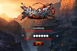 典藏传奇手游【烈焰遮天紫装修复版】11月最新整理Win一键服务端+GM后台+安卓+详细搭建教程