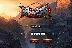 典藏传奇手游【烈焰遮天红装版】11月最新整理Win一键服务端+GM后台+安卓+详细搭建教程