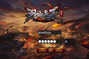 典藏传奇手游【烈焰遮天金装版】11月最新整理Win一键服务端+管理后台+安卓+详细搭建教程