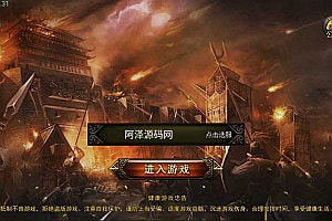 典藏传奇手游【铁血沙城辉煌版】1月最新整理Win一键服务端+GM工具+安卓苹果双端+详细搭建教程