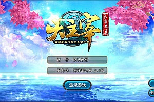 典藏卡牌回合手游【大主宰】7月最新整理Win一键服务端+离线假人+GM后台+安卓+详细搭建教程