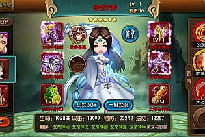 典藏卡牌回合手游【大主宰钻石版】7月最新整理Win一键服务端+离线假人+GM授权后台+安卓+详细搭建教程