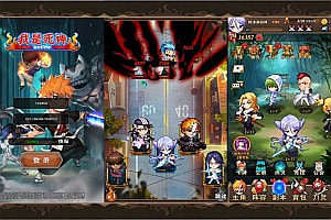 典藏卡牌回合手游【我是死神】5月最新整理Win一键服务端+GM工具+安卓+详细搭建教程