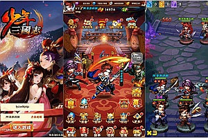 卡牌回合手游【少年三国志玄金版】3月最新整理Linux手工服务端+GM后台+充值后台+安卓