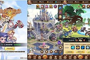 卡牌回合手游【少年诛神志】3月最新整理Linux手工服务端+CDK后台+授权后台+安卓