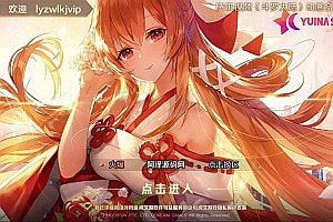 卡牌回合手游【新斗罗大陆之恩明修复版】7月最新整理Linux手工服务端+运营后台+GM多功能授权后台+安卓+详细搭建教程