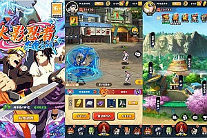 卡牌回合手游【新火影忍者之荣耀之战】8月最新整理Linux手工服务端+CDK授权后台+安卓苹果双端+详细搭建教程