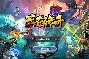 卡牌回合手游【新莽荒传奇】7月最新整理Linux手工服务端+CDK授权后台+安卓+详细搭建教程+视频教程