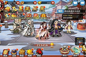 卡牌回合手游【江湖侠客令五周年修复优化版】10月最新整理Win一键服务端+管理后台+GM授权后台+安卓苹果双端+详细搭建教程+视频教程