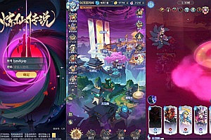 卡牌回合手游【炼仙传说代金券内购四妖族版】9月最新整理Linux手工服务端+本地注册+GM授权后台+安卓+详细搭建教程+视频教程