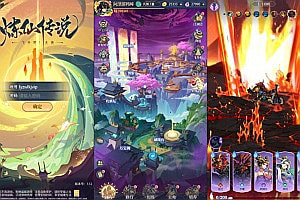 卡牌回合手游【炼仙传说代金券内购妖族版】9月最新整理Linux手工服务端+Win一键服务端+本地注册+GM授权后台+安卓苹果双端+详细搭建教程+视频教程