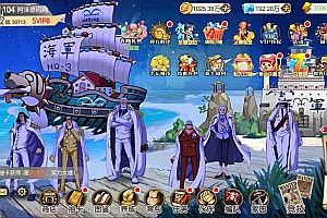 卡牌回合手游【航海大冒险平台币内购完整版】11月最新整理Linux手工服务端+管理后台+代理后台+网页注册+GM授权后台+全物品ID+安卓+详细搭建教程+视频教程