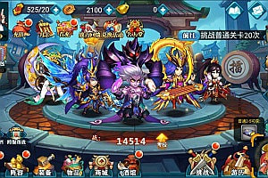 卡牌回合手游【萌斗魏蜀吴】2月最新整理Win一键服务端+多区跨服+管理后台+GM授权后台+配套物品ID+安卓苹果双端+详细搭建教程+视频教程