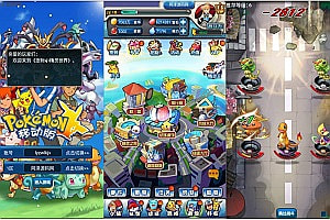 卡牌对战手游【宠物小精灵口袋版】4月最新整理Win一键服务端+充值后台+安卓苹果双端+详细搭建教程