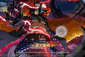 卡牌自由搏击手游【航海王·启航6UR代金券内购版】10月最新整理Linux手工服务端+GM管理授权后台+安卓+详细搭建教程+视频教程