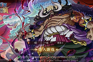 卡牌自由搏击手游【航海王·启航代金券内购版】10月最新Linux手工服务端+全套源码+管理后台+CDK授权后台+安卓+详细搭建教程+视频教程