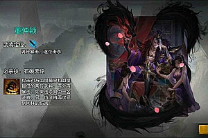 史诗策略国战手游【权倾三国魔改版】1月最新整理Win一键服务端+管理后台+GM授权后台+安卓+详细搭建教程